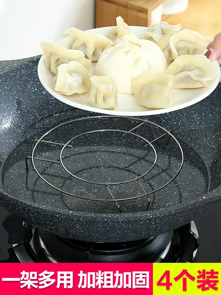 Stainless steel home Steamed Buncled Steam Cage Steamed Rack High Foot Kitchen Steamed Vegetable Rack Water Insulation Shelf Steamer Cage Drawer