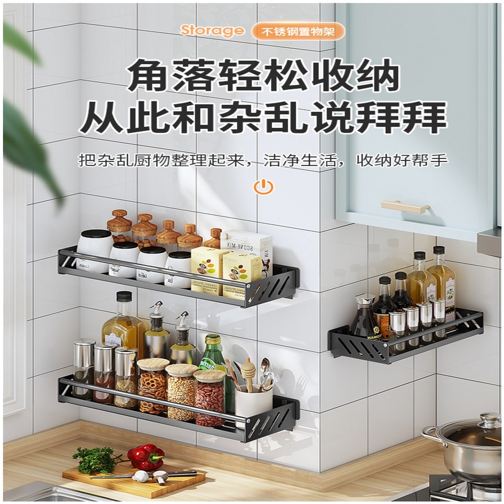  Kitchen Shelve Stainless Steel Free punch MONOLAYER SEASONING CONDIMENT CONDIMENT WALL-MOUNTED RACK WALL COOKWARE SOY SAUCE CONTAINED