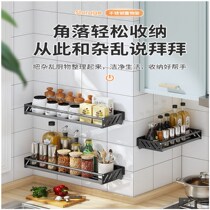  Kitchen Shelve Stainless Steel Free punch MONOLAYER SEASONING CONDIMENT CONDIMENT WALL-MOUNTED RACK WALL COOKWARE SOY SAUCE CONTAINED