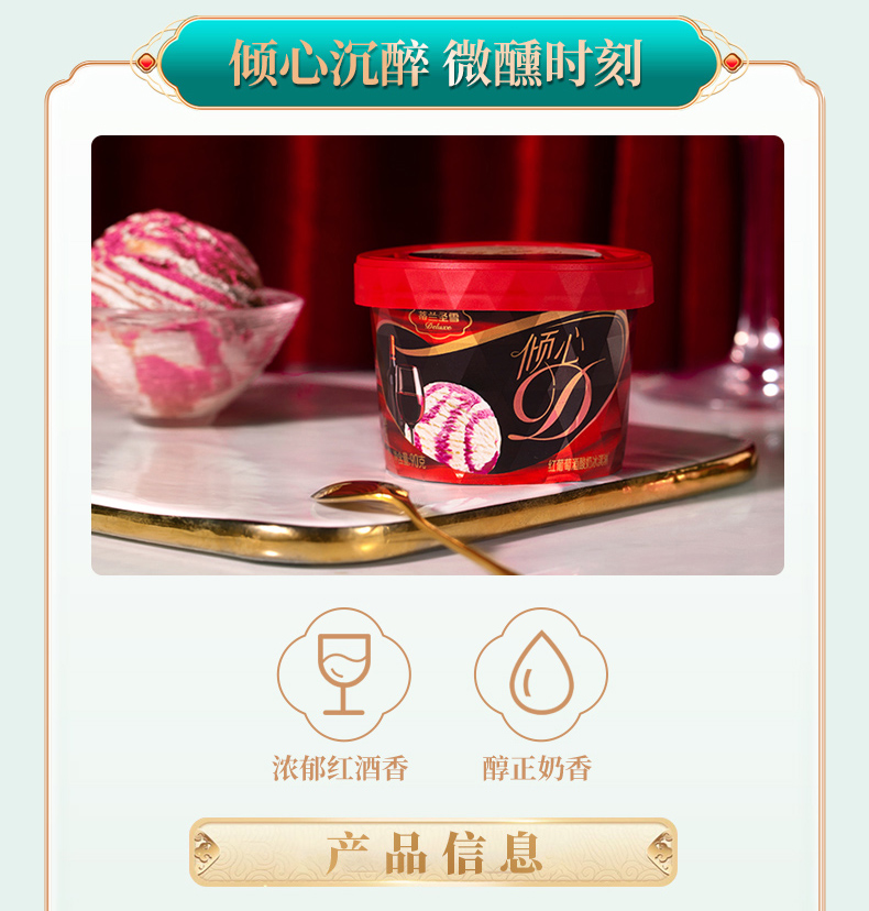 蒙牛蒂兰圣雪 全口味套餐 冰淇淋 90g*15杯 图6