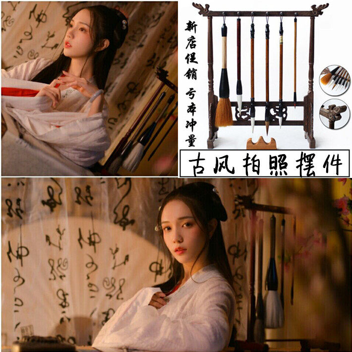 Creative Ancient Clothing Hanfu Cos Pendulum Pieces Ancient Wind Children Photography Props Black Wenfang Four Treasure Brush Holder Background Cloth
