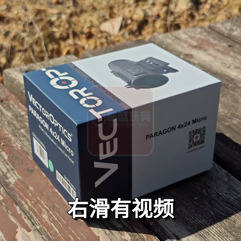 Vite Model Acog Prism Scps-M04 High-Definition Light-Transmitting Shockproof Waterproof Non-Functional Ornament Slingshot Spare Parts Vite Model Acog Prism Scps-M04 High-Definition Light-Transmitting Shockproof Waterproof Non-Functional Ornament Slingshot Spare Parts