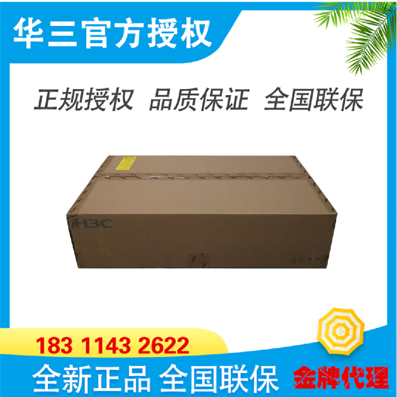 H3C Secpath F5000-M F500-A a new generation of high-performance 10,000 trillion firewalls