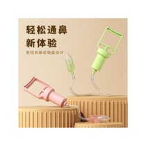 Baby nasal aspirator babys booger cleaning device special snot and nasal congestion hand-pulled nasal device for newborn children