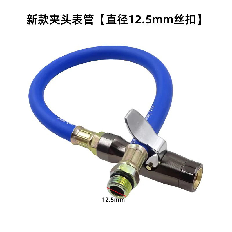 Tire Inflation Nozzle Copper Self-Locking Car Air Pressure Gauge Inflator Tire Pressure Gauge Inflator Nozzle Inflation Tube