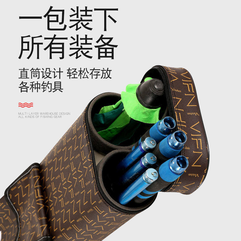 Rod Bag Umbrella Pack Integrated Large Capacity Fish Rod Barrel Light Poop Two-in-one Road Subpole New-fit umbrella Hard shell with pocket