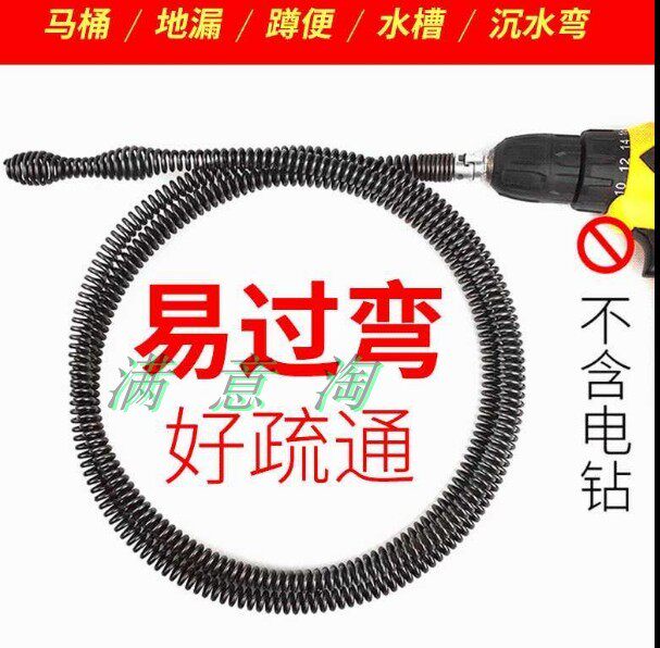 Electric drill sewer dredger spring 10mm1 5 m 2 5 m 5 m 5 m 12m 12m 3 m send to connect the head lever