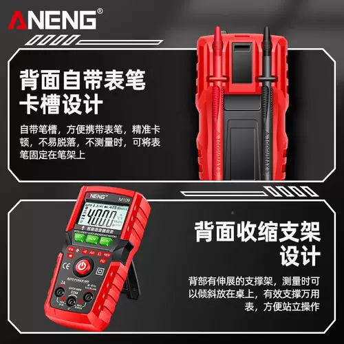 Голосовая трансляция мульти -использование универсального измерителя цифровой высокопроизводительной интеллектуальной функции Специальная автоматическая полная полная таблица