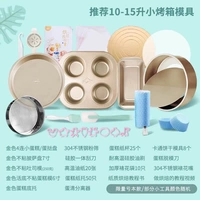 Пакет плесени для выпечки 6 (более затрат -эффективная)