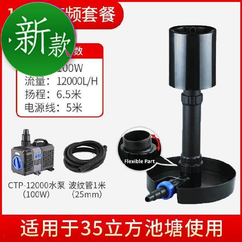 Leaf oil absorption film water surface villa filter collector sewage floating water 66 fish pond falling 8 leaf collector water bubble clear