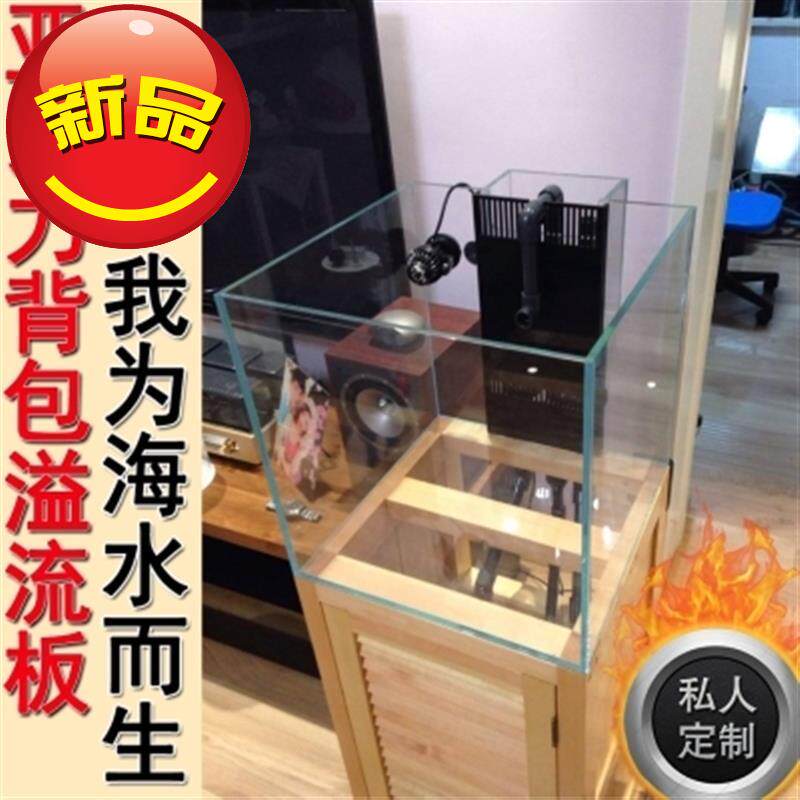 U-shaped hot bend e overflow plate seawater white tank acrylic fish comb r angle built-in backpack filter fish tank overflow customization