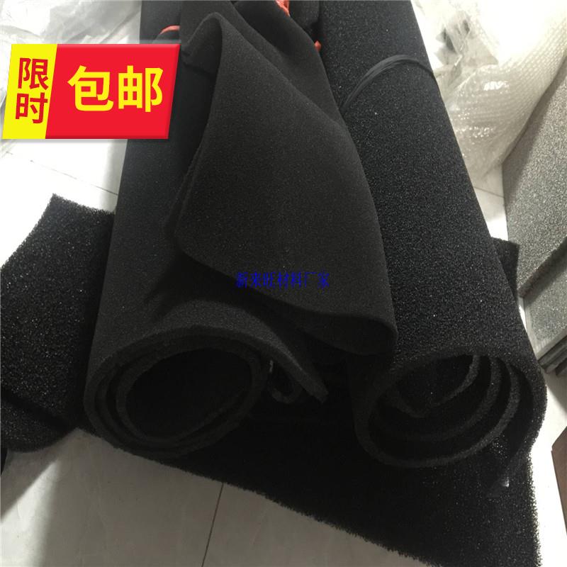 Flame retardant distribution box anti-dust cotton central air conditioning filter sponge Customize-to-air conditioning fan dust mesh machine
