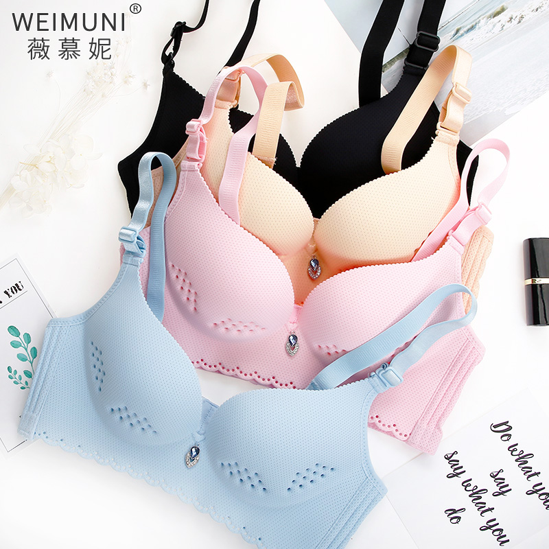 Vermice Nicha one-piece, no-mark, no-ring bra breathable and thin adjusted to receive a small breast and a small chest of a pair of underwear