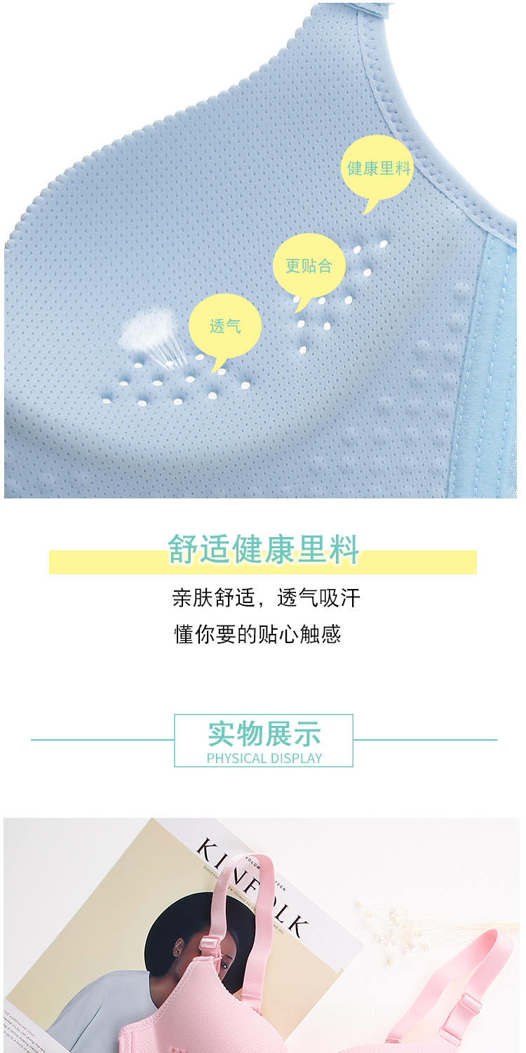 Wei Mu Ni Xia một mảnh không dấu vết không có vòng thép áo ngực thoáng khí điều chỉnh phần mỏng nhận sữa ngực nhỏ tập hợp đồ lót do lot nu