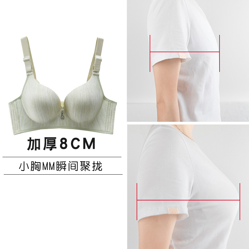 Thêm dày siêu dày áo ngực dầy 9cm siêu tụ áo ngực 8cm phẳng ngực nhỏ ngực sexy vòng steelless đồ lót bộ con gái.