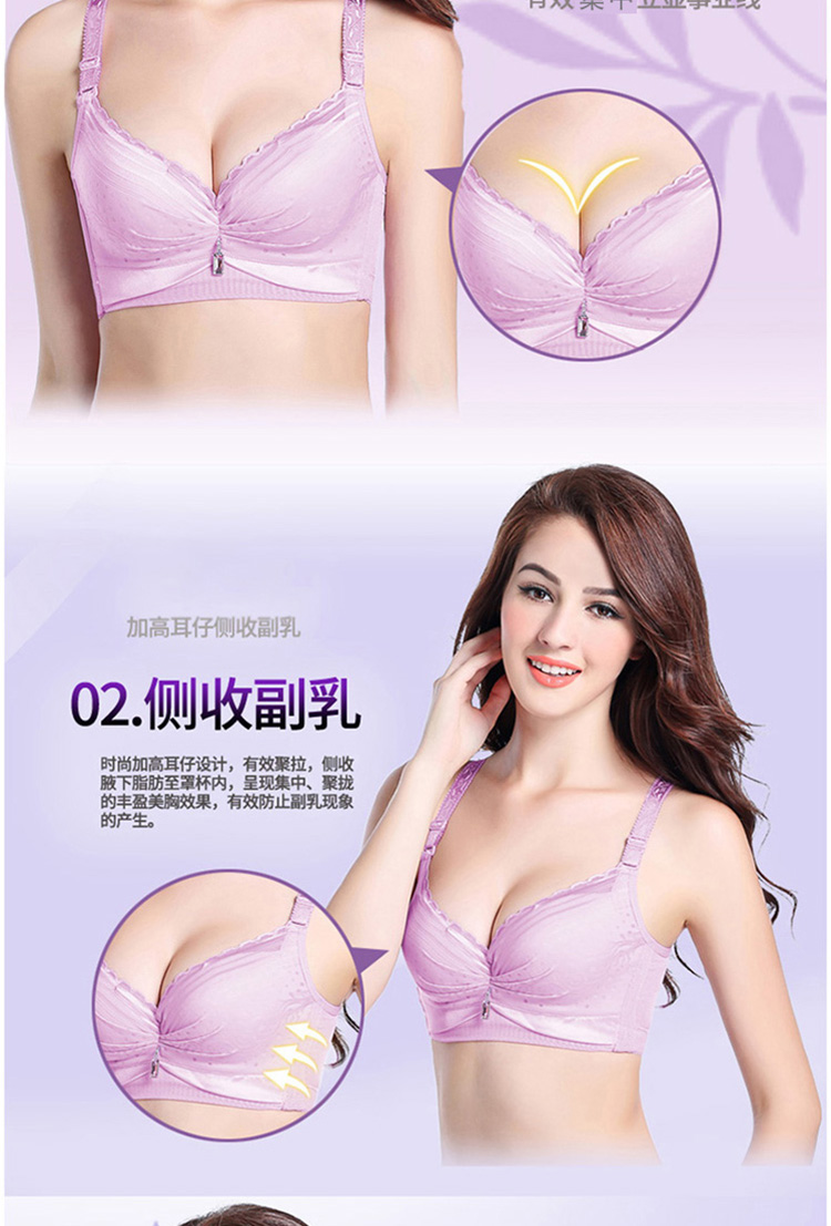 Wei Mu Ni mùa xuân và mùa hè mới khuôn không mỏng từ tính tụ tập trên áo ngực thông minh điều chỉnh phụ nữ áo ngực ao lot