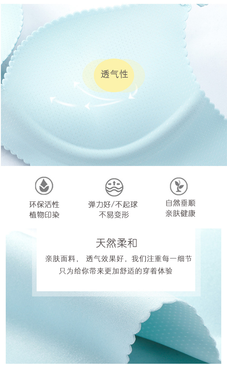 Wei Mu Ni một mảnh đồ lót liền mạch không có vòng thép ngực nhỏ thu thập áo ngực vô hình phụ nữ áo ngực thoải mái điều chỉnh loại quần lót