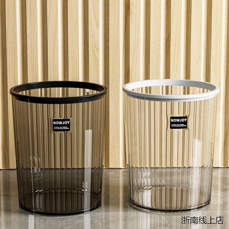 New Luxury Transparent Large Trash Can Acrylic Flower Bucket for Bedroom, Living Room, Office, Kitchen, Bathroom, Home