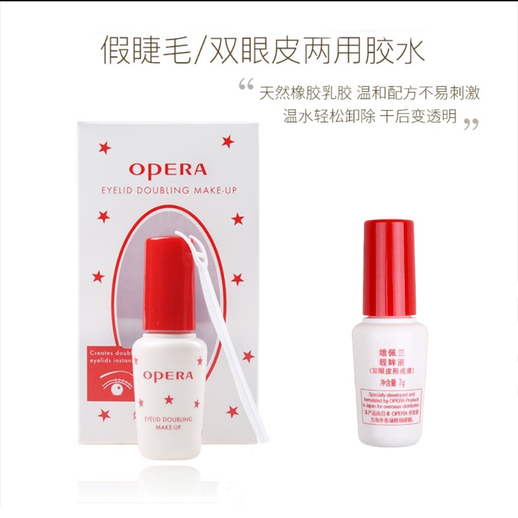 opera Opera double eyelid glue false eyelash glue transparent big eyes beautiful eyes liquid double eyelid setting cream sticker