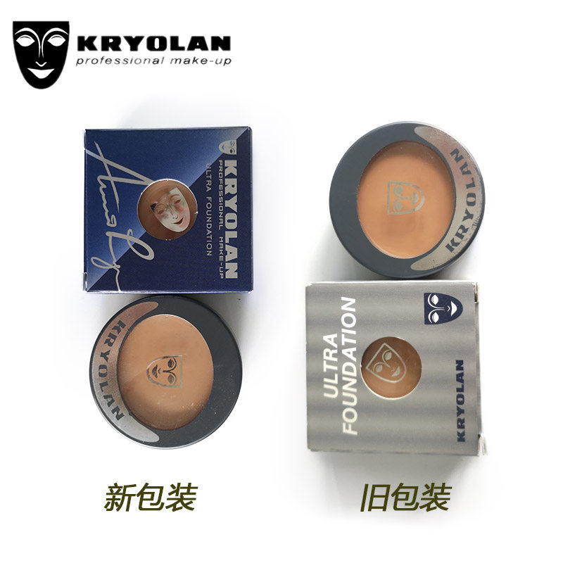 KRYOLAN Opera Phantom monochromatic Flawless Powder Base Paste Natural Lasting modification Complexion Service Post Lift Qi 15g