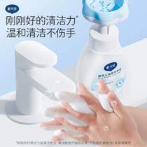 Special Daikes baby flower plant mild hand sanitizer hand sanitizer infant foam childrens foam type