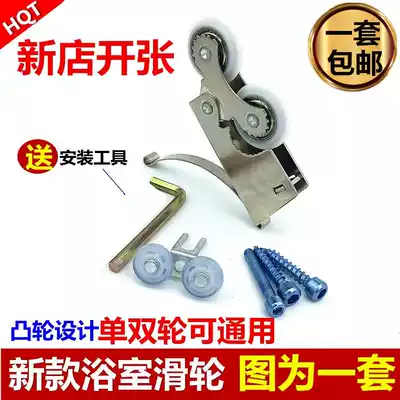 Thickened mute wardrobe sliding door pulley cosmetic room partition sliding door closet lower pulley wardrobe pulley double wheel (