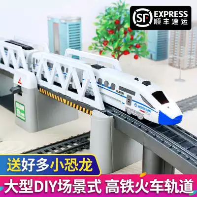 High-speed rail train toy with track remote control tunnel toy freight high-speed train large model collection remote control