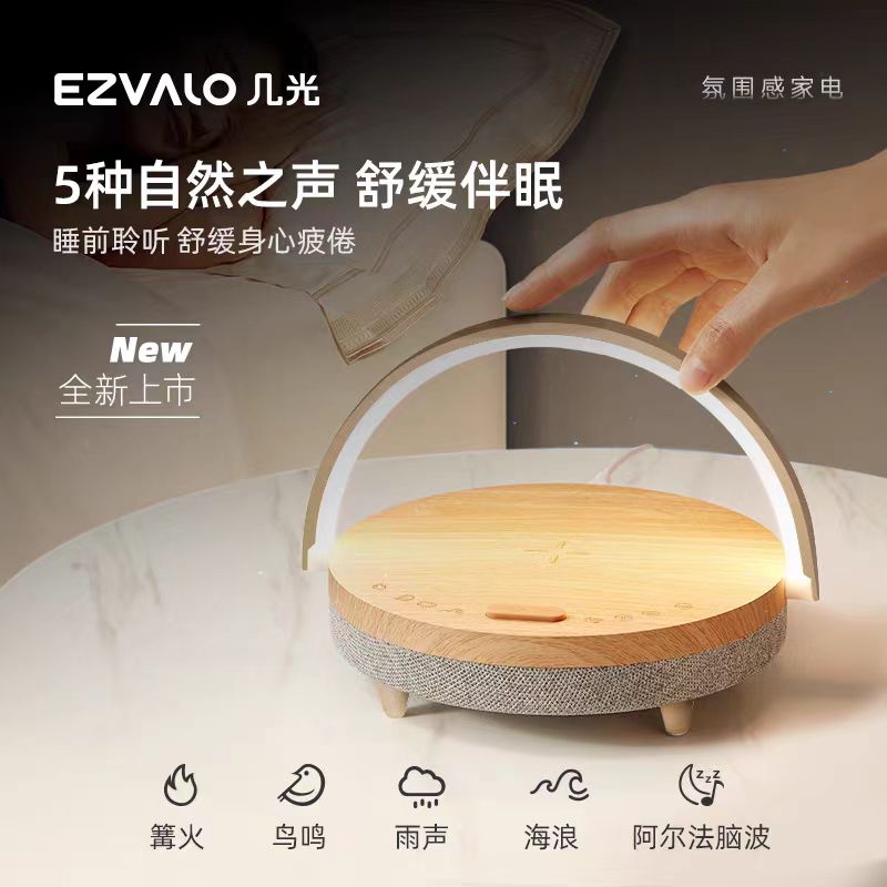Jiguang ワイヤレス充電ベッドサイドランプ ナイトライト 音楽デスクランプ Bluetoothスピーカー 女の子 520 バレンタインデーギフト
