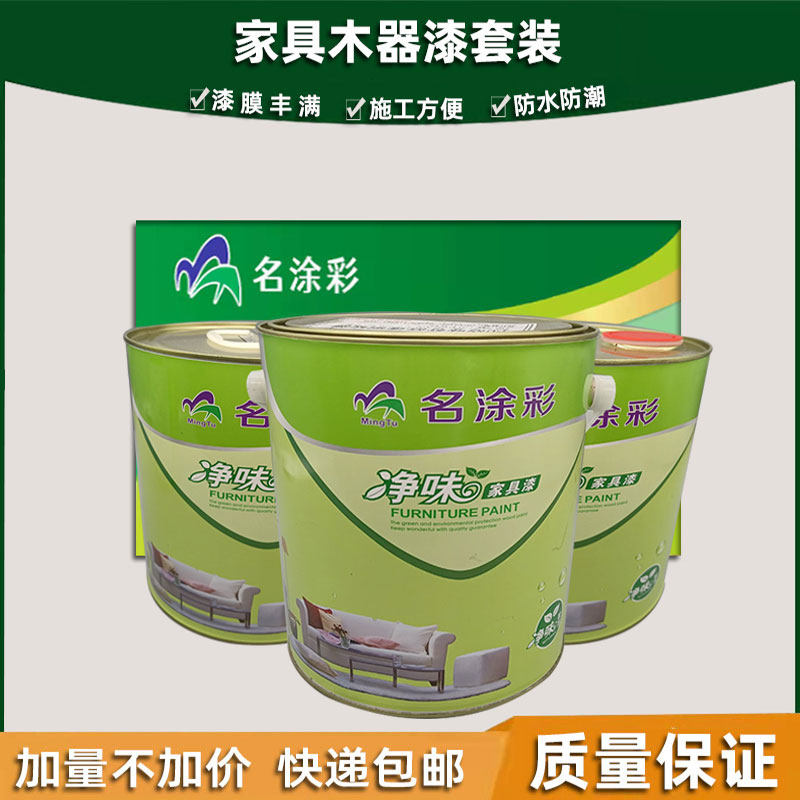 名涂5kg pu油性木器漆翻新，亮光面漆真的适合所有实木家具吗？2026最新选择攻略