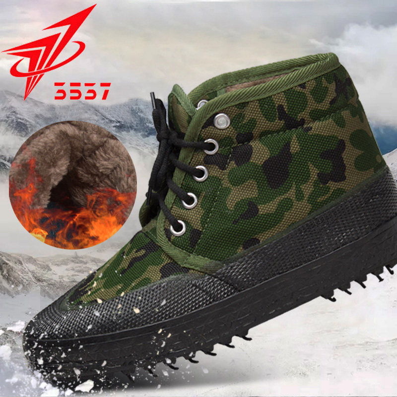 Men and women winter plus velvet cotton shoes 3537 military training warm for training military supplies labor insurance shoes 3515 high tube liberation shoes