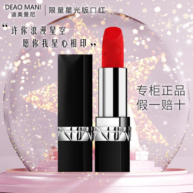 Big official Diormani lipstick to send girlfriend matte moisturizing 999 lasting 520 gift Valentine's Day