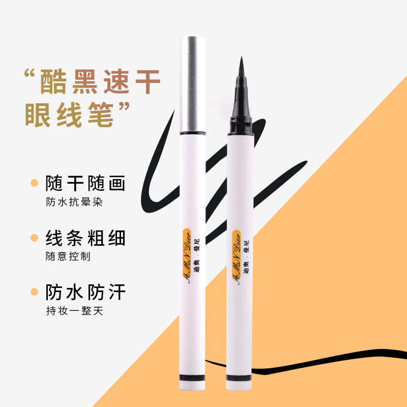 Designer Dio Manny Eye Line pen Official waterproof sweaty anti-fainting lasting fine Head New hands beginners