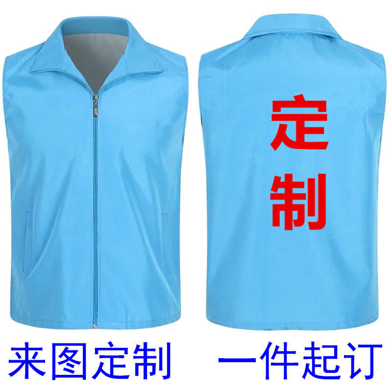 Professional custom fruit and vegetable fresh distribution supermarket convenience store clerk work clothes volunteer volunteer vest printing