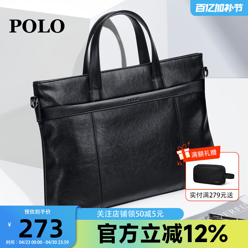 Polo Men's Handbag, Business Casual Briefcase, Large Capacity Computer Bag, Commuter Shoulder Crossbody Bag