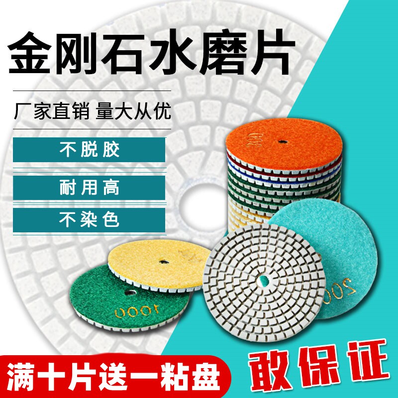 Water Mill sheet stone polished sheet marble granite tile edging quartz stone countertop polished stone retouching sheet