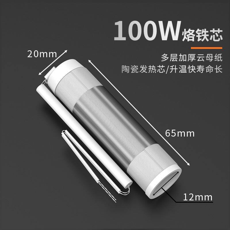 External heating wooden handle electric soldering iron ceramic heating core Luo iron core 75 100 150 200 watts 300W