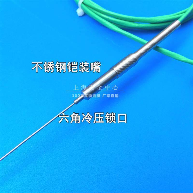 Imported armored K-type thermocouple diameter 0 5 temperature monitor 3mm temperature resistance 1000 degrees furnace temperature detection K-type monitor