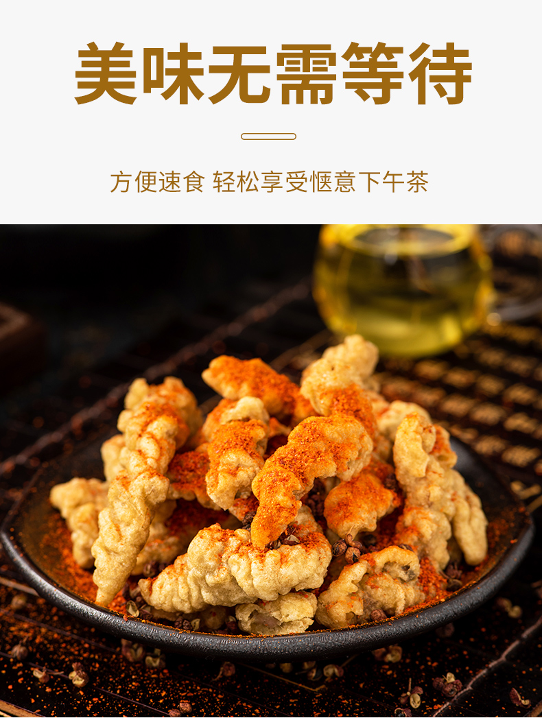 上市公司 新希望 六和鸡肉小酥肉 1kg 图6