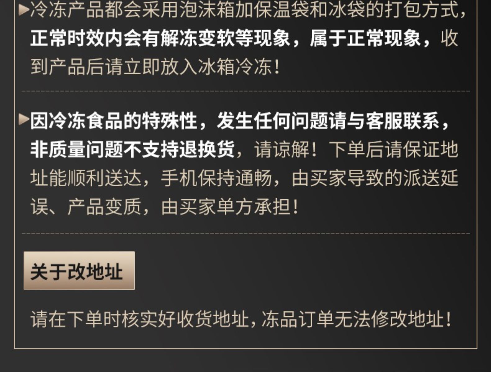 新希望旗下 六和 鸡膝软骨 掌中宝 1kg 图14