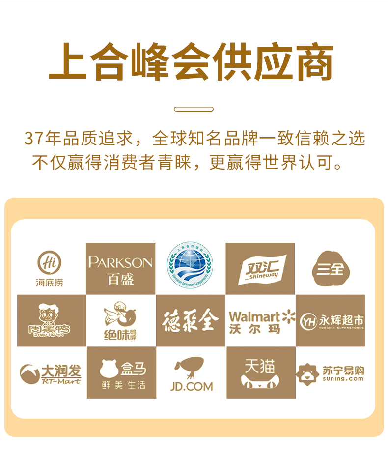 上市公司 新希望 六和鸡肉小酥肉 1kg 图14
