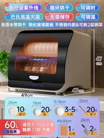 60L Флагманский Благородный Черный Ультрафиолет+высокий температурный горячий воздух+управление дверью+стерильная+очистка