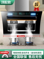 900 шириной версии 39 м?