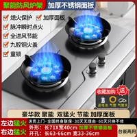 Роскошная модель [нержавеющая сталь] двусторонний сильный огонь + сбор энергии + защита от ожогов