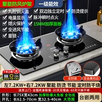 В основном рекомендуемая модель [взрывозащищенное большое стекло] 7,2 кВт, двусторонний сильный огонь + синхронизация + защита от ожогов + комплексная нижняя оболочка + обертка кромок