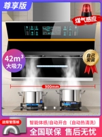 900 Kuanzun Edition 42M?