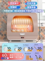 60L роскошное розовое золото Высокая температура+очистка+управление двери