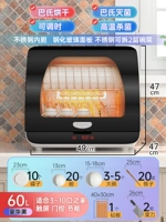 60L роскошь, благородная черная высокая температура+очистка+контроль двери