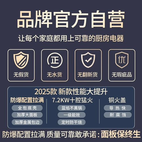 宝厨好太太 Газовая плита двухпортовая газовая плита бытовая встраиваемая газовая настольная газовая плита сжиженный газ плита жестокий огонь плита