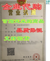 Facial Cleansing Brush YORMICK 3 IN1 Electrical Sonic Fare