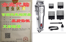 Gerfenny Hair Clippers for Men Professional Cordless Hair